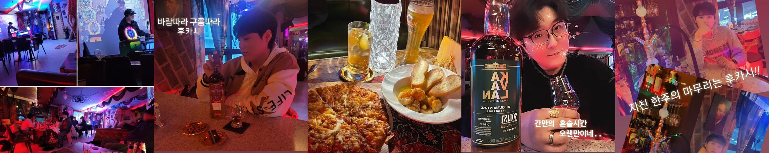 인천 송도 술집 베스트 추천 리스트 TOP 10