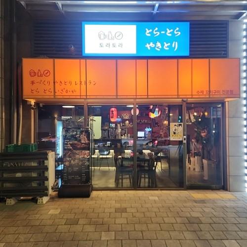 인천 송도 술집 베스트 추천 리스트 TOP 10