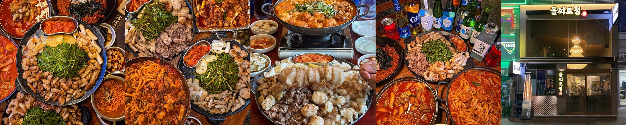 동성로 단체 술집 베스트 추천 리스트 TOP 10