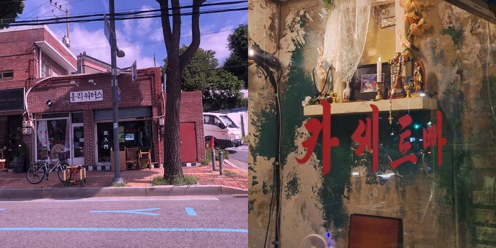 교동 술집 베스트 추천 리스트 TOP 10