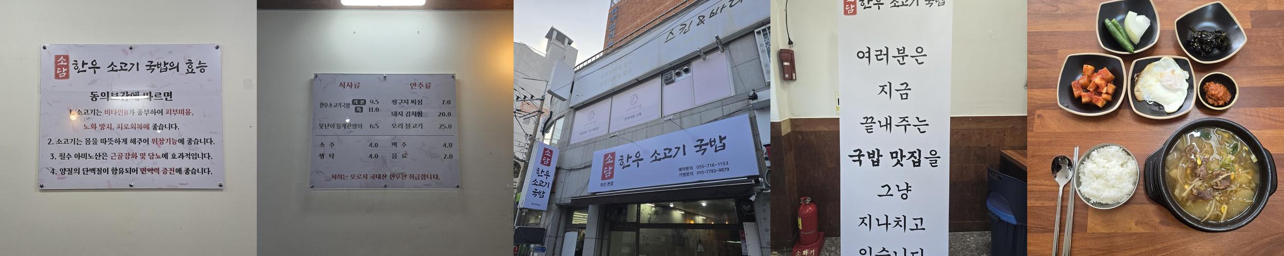 창원 상남 술집 베스트 추천 리스트 TOP 9 창원 상남 술집 베스트 추천 리스트 TOP 9