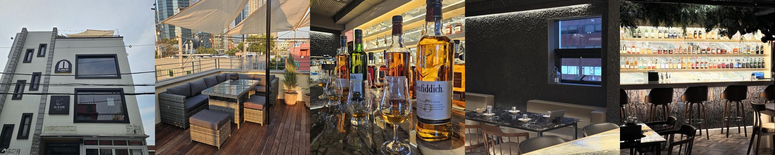 서울 루프탑 술집 베스트 추천 리스트 TOP 10