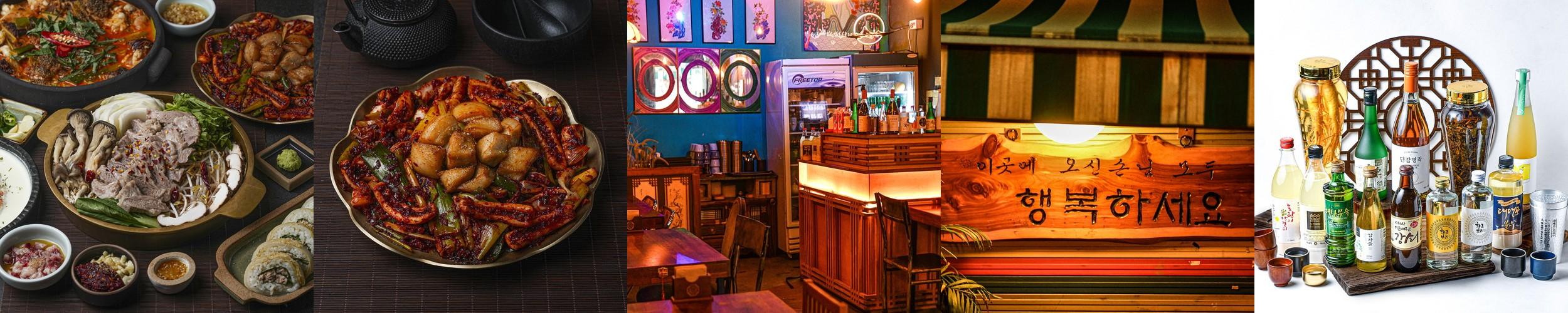 서울 핫플 술집 베스트 추천 리스트 TOP 10