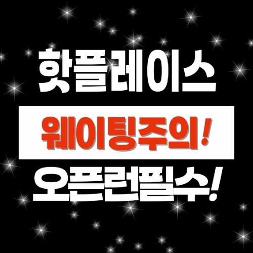 대구 장기동 술집 베스트 추천 리스트 TOP 10