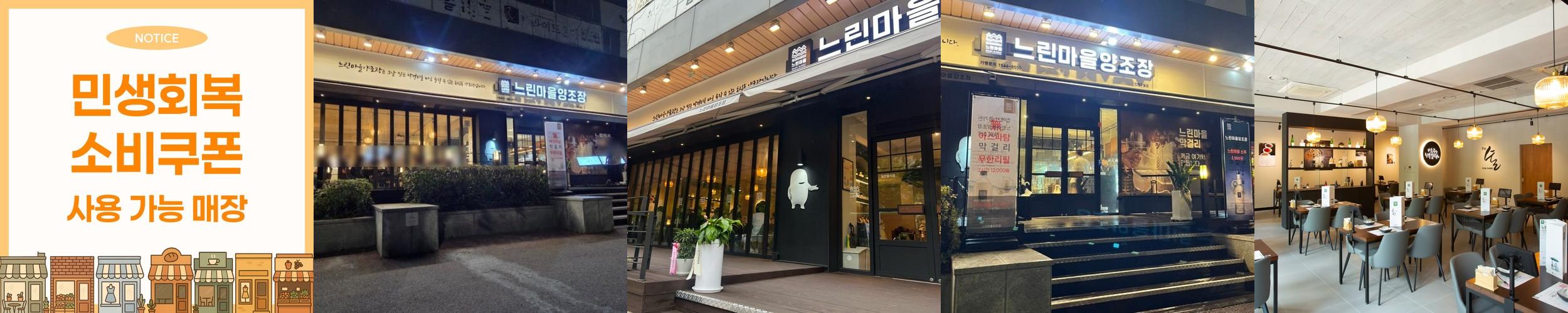 인천터미널 술집 베스트 추천 리스트 TOP 10 인천터미널 술집 베스트 추천 리스트 TOP 10