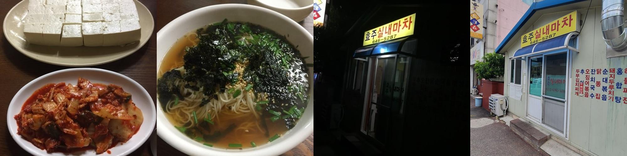 강릉역 술집 베스트 추천 리스트 TOP 10 강릉역 술집 베스트 추천 리스트 TOP 10