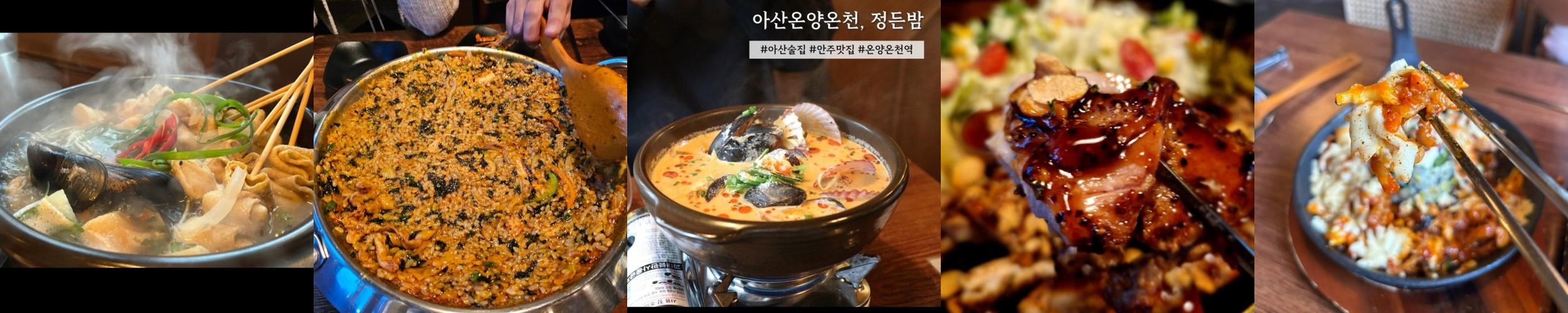 용화동 술집 베스트 추천 리스트 TOP 10 용화동 술집 베스트 추천 리스트 TOP 10