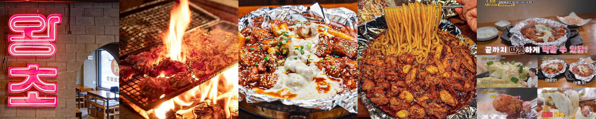 동대동 술집 베스트 추천 리스트 TOP 10