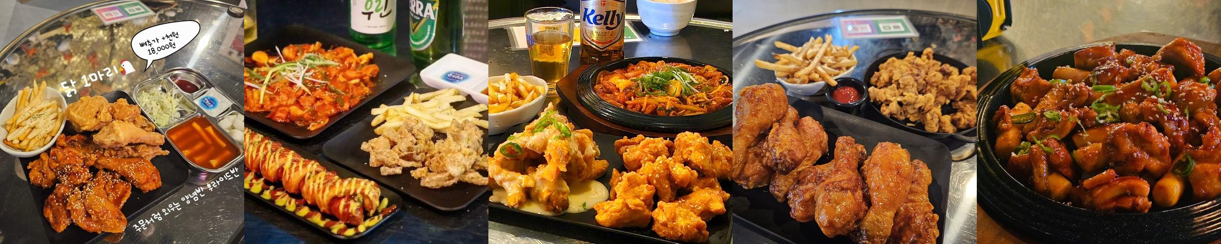 맛있어서, 영킬로: 논산의 치킨과 파스타의 조화|논산 내동 술집 추천 맛있어서, 영킬로: 논산의 치킨과 파스타의 조화