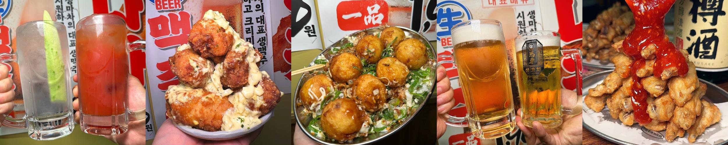 금촌 술집 베스트 추천 리스트 TOP 10 금촌 술집 베스트 추천 리스트 TOP 10