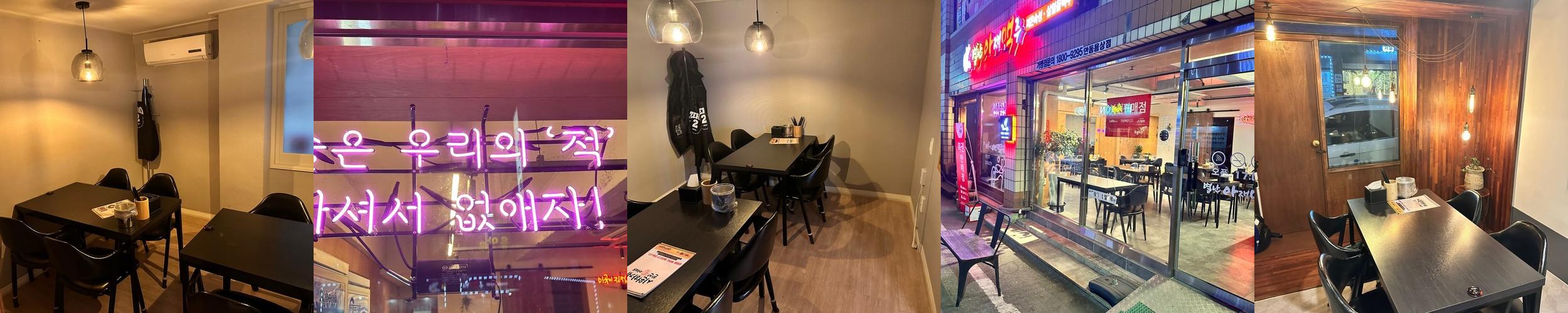 석동 술집 베스트 추천 리스트 TOP 8