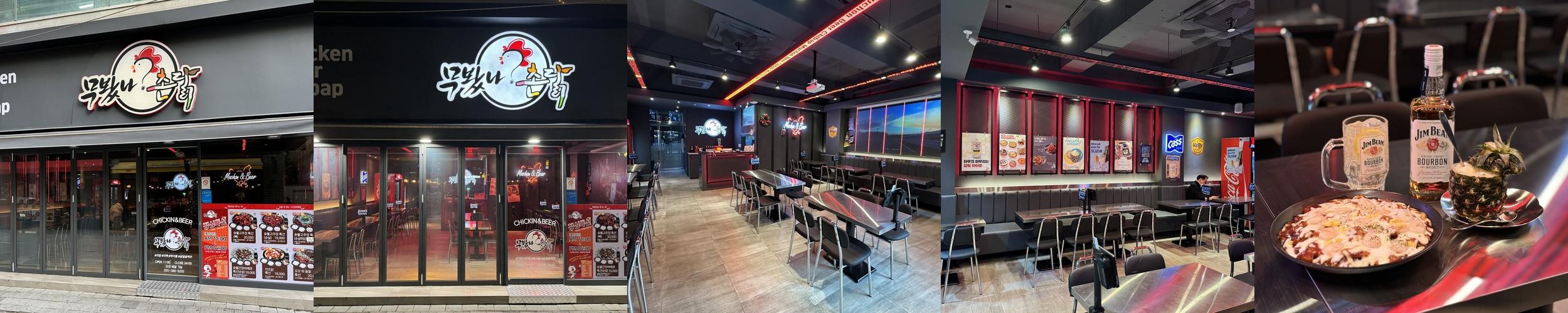 양산역 술집 베스트 추천 리스트 TOP 10 양산역 술집 베스트 추천 리스트 TOP 10