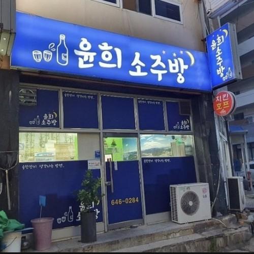 무전동 술집 베스트 추천 리스트 TOP 10