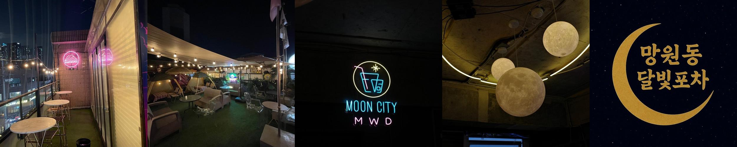 홍대 야장 술집 베스트 추천 리스트 TOP 2