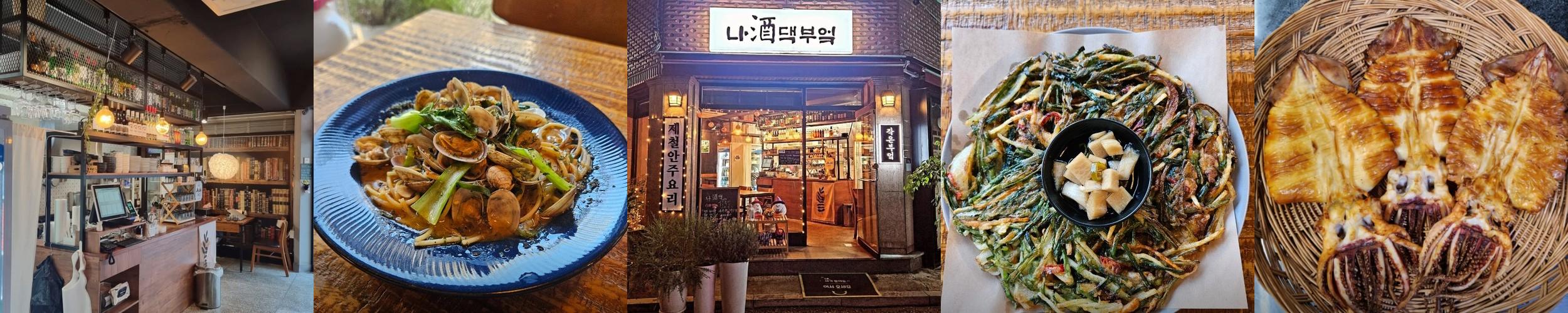 양재 이자카야 베스트 추천 리스트 TOP 10