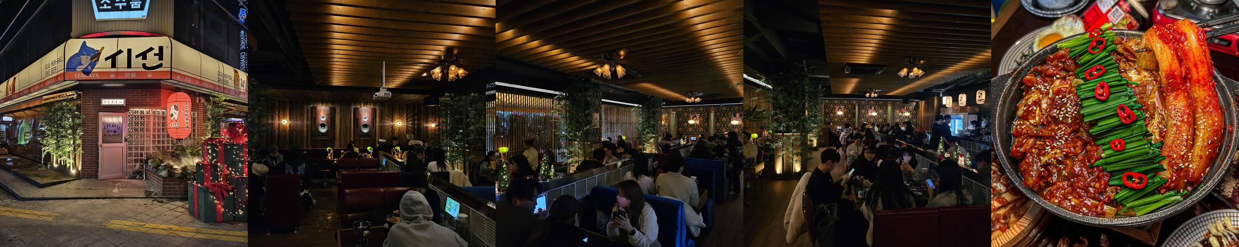 구시청 술집 베스트 추천 리스트 TOP 10