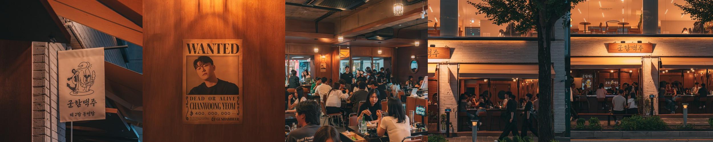 구시청 술집 베스트 추천 리스트 TOP 10