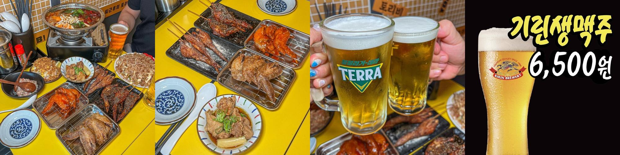 부평 이자카야 베스트 추천 리스트 TOP 10