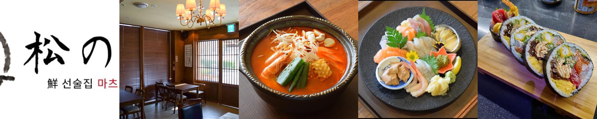 부평 이자카야 베스트 추천 리스트 TOP 10