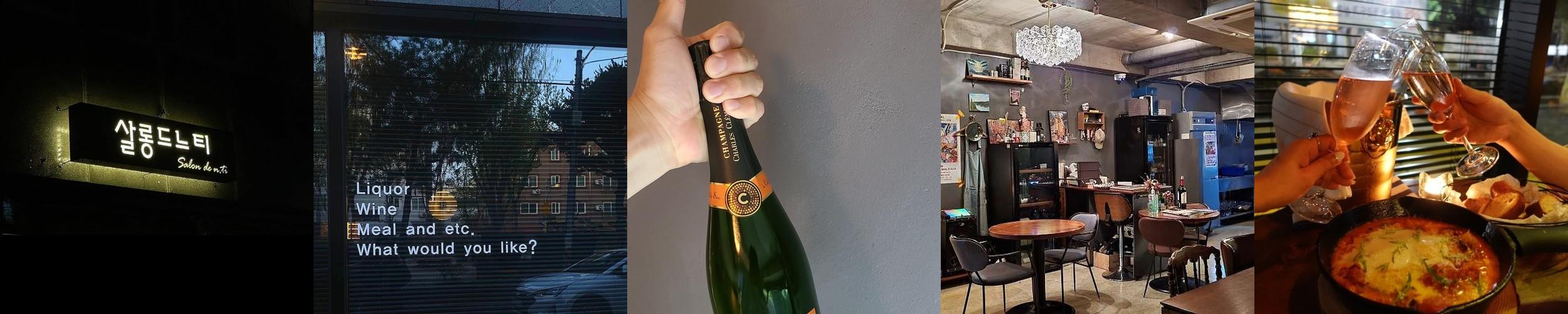 괴정동 술집 베스트 추천 리스트 TOP 10