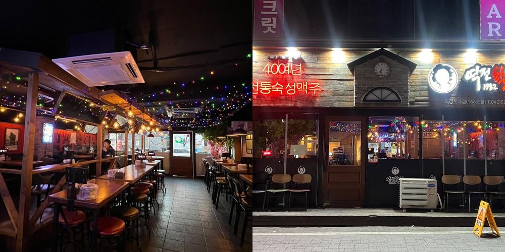 괴정동 술집 베스트 추천 리스트 TOP 10