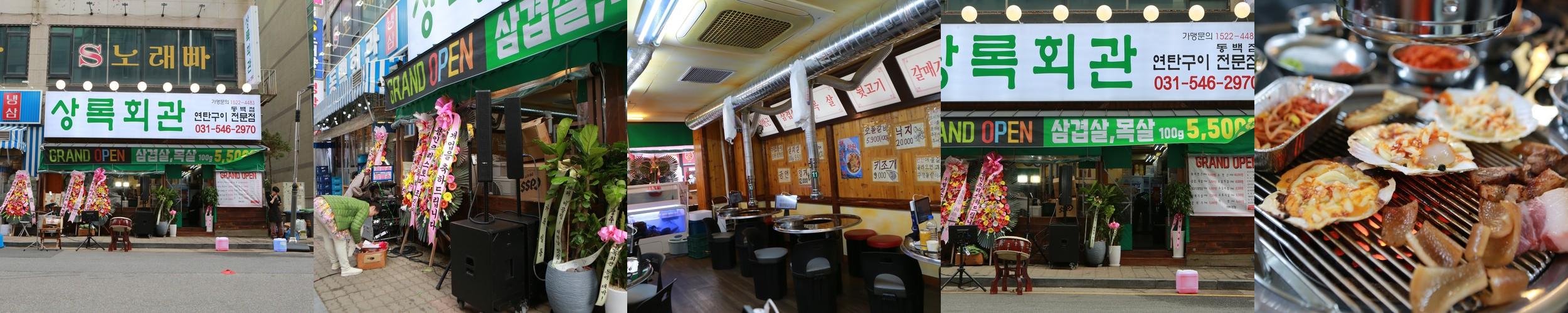 호수공원 술집 베스트 추천 리스트 TOP 10