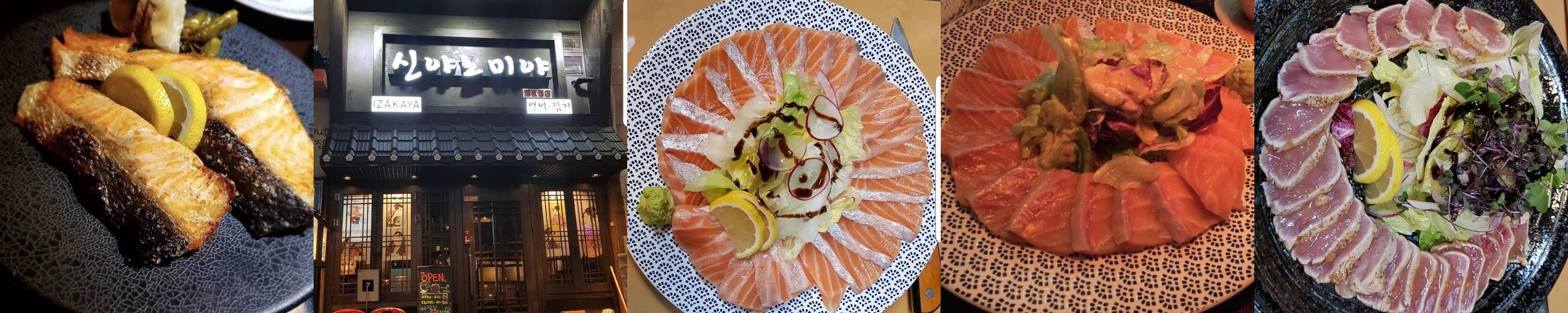 호수공원 술집 베스트 추천 리스트 TOP 10