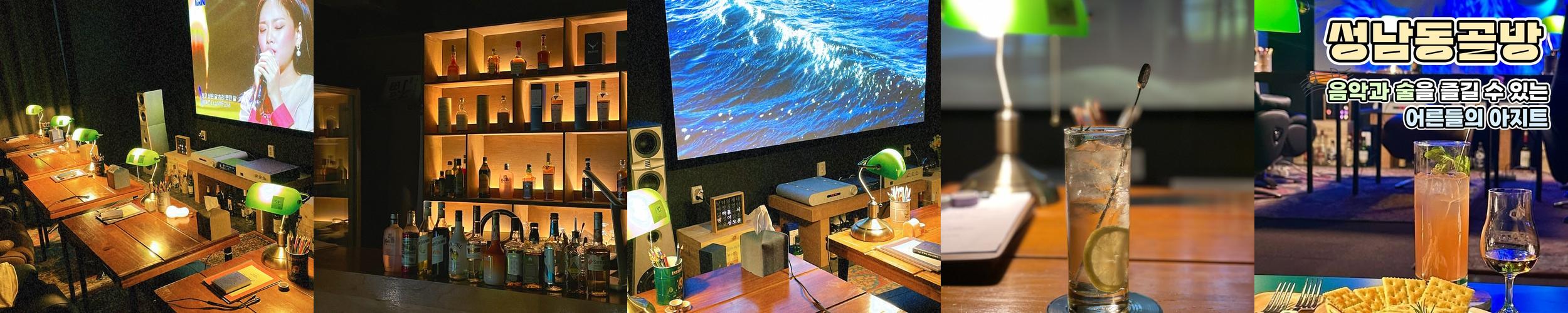 병영 술집 베스트 추천 리스트 TOP 10