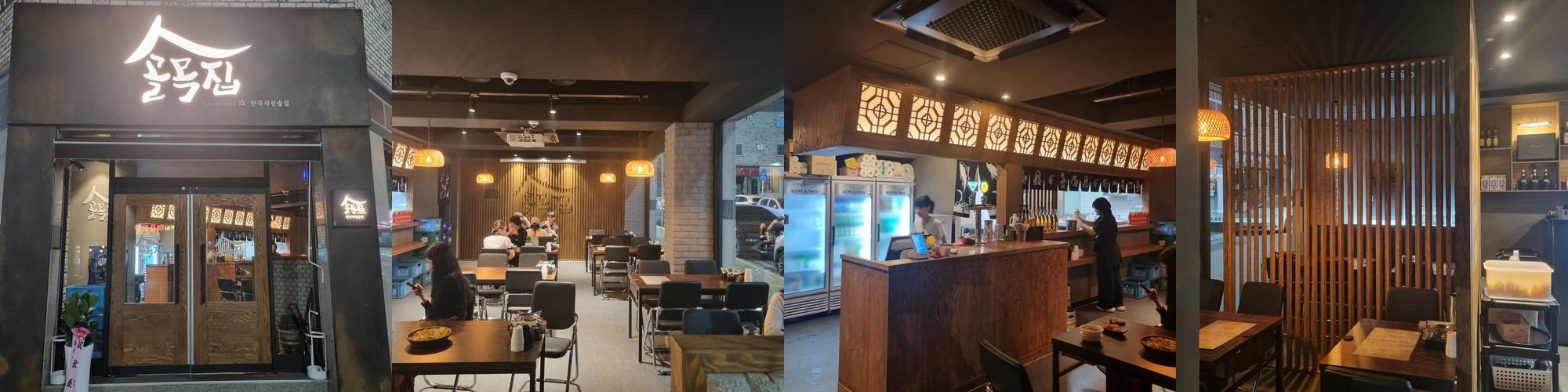 가경동 이자카야 베스트 추천 리스트 TOP 10