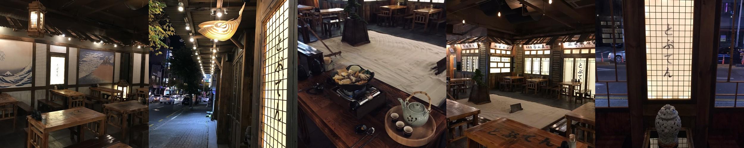 가경동 이자카야 베스트 추천 리스트 TOP 10