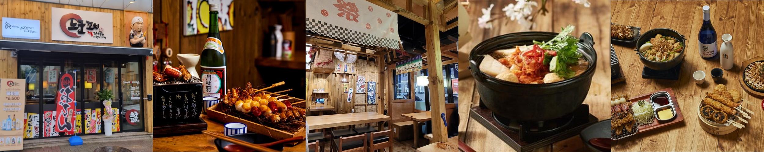 가경동 이자카야 베스트 추천 리스트 TOP 10