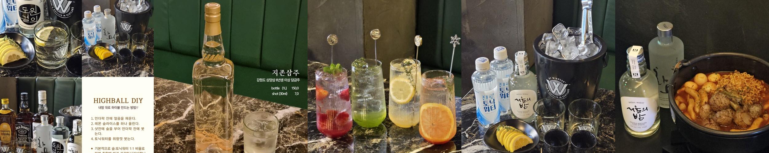 성안길 술집 베스트 추천 리스트 TOP 10