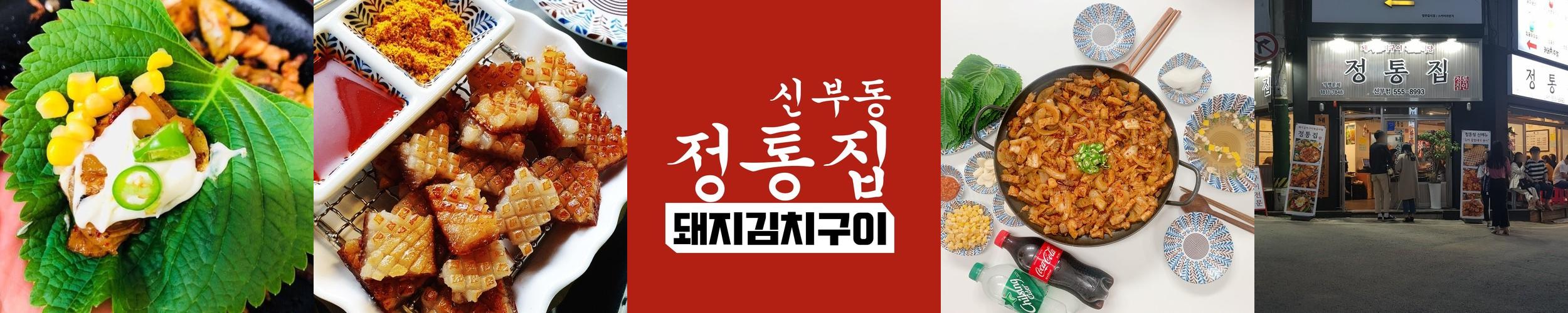 천안역 술집 베스트 추천 리스트 TOP 10
