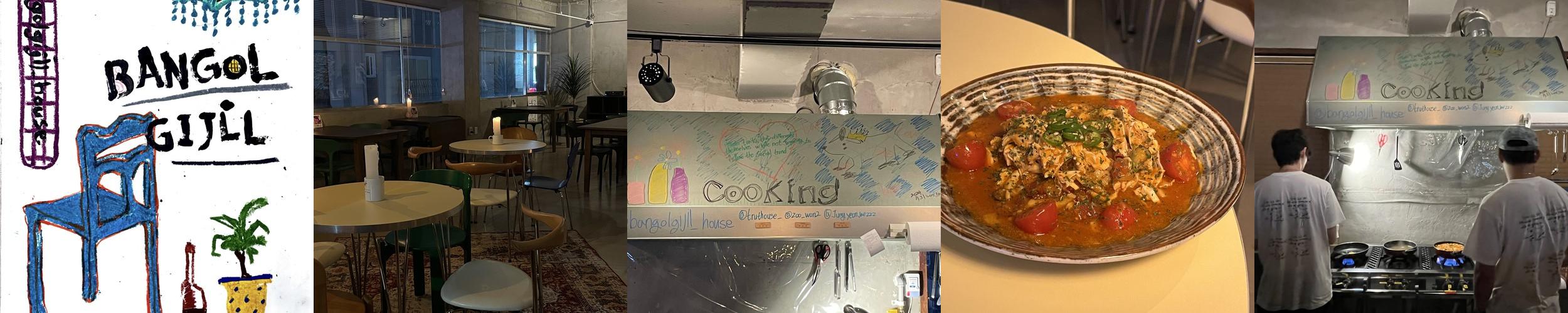 원평동 술집 베스트 추천 리스트 TOP 10