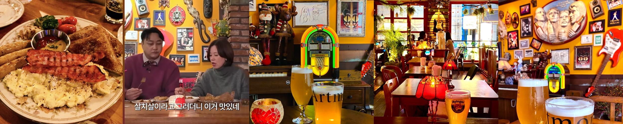 방이동 분위기 술집 베스트 추천 리스트 TOP 10