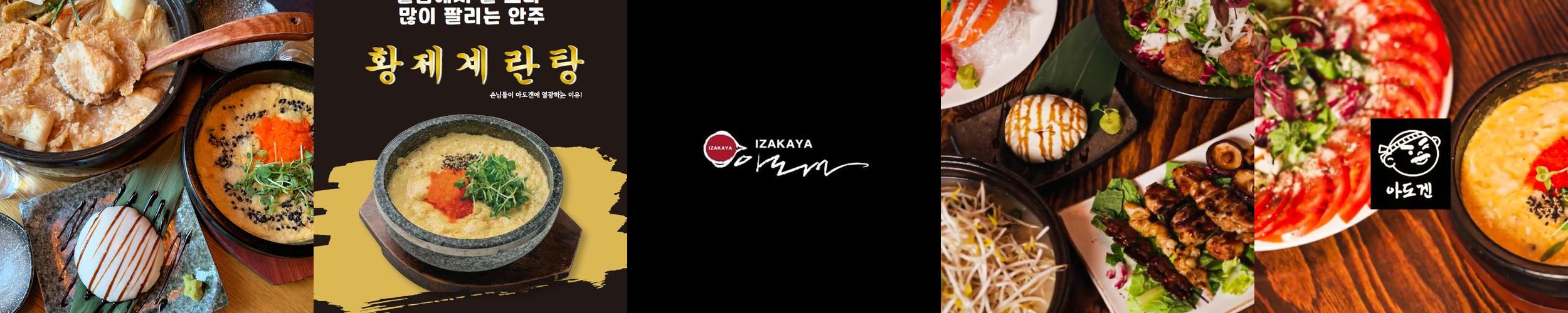 군자 생맥 술집 베스트 추천 리스트 TOP 10