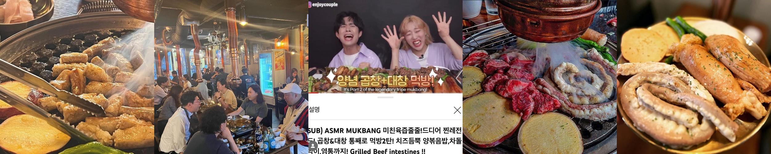 망원동맛집 초월양곱창: 초월양곱창의 매력|망원 술집 추천 망원동맛집 초월양곱창: 초월양곱창의 매력