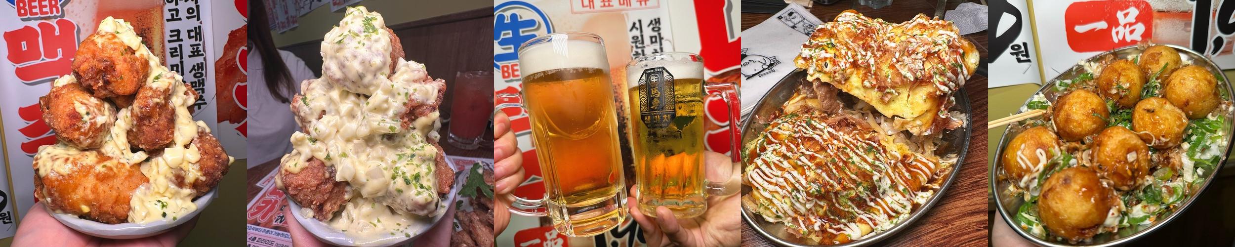 다산역 술집 베스트 추천 리스트 TOP 10 다산역 술집 베스트 추천 리스트 TOP 10