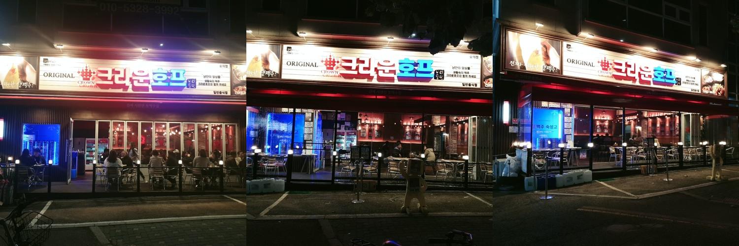 금곡동 술집 베스트 추천 리스트 TOP 10 금곡동 술집 베스트 추천 리스트 TOP 10