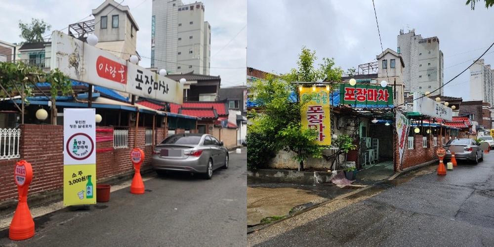 금곡동 술집 베스트 추천 리스트 TOP 10 금곡동 술집 베스트 추천 리스트 TOP 10