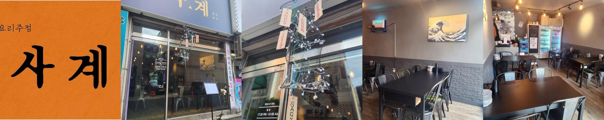 금곡동 술집 베스트 추천 리스트 TOP 10 금곡동 술집 베스트 추천 리스트 TOP 10