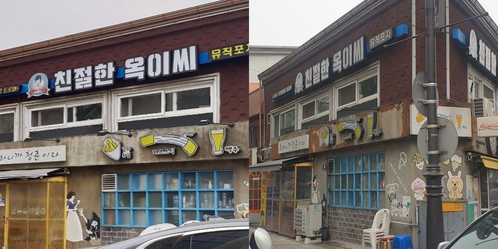 금곡동 술집 베스트 추천 리스트 TOP 10 금곡동 술집 베스트 추천 리스트 TOP 10