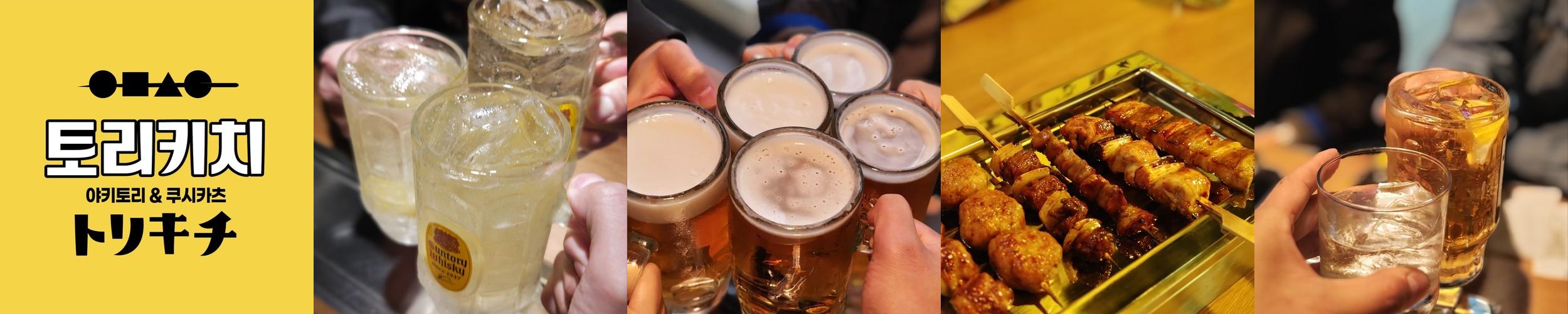 광교 일식 술집 베스트 추천 리스트 TOP 10