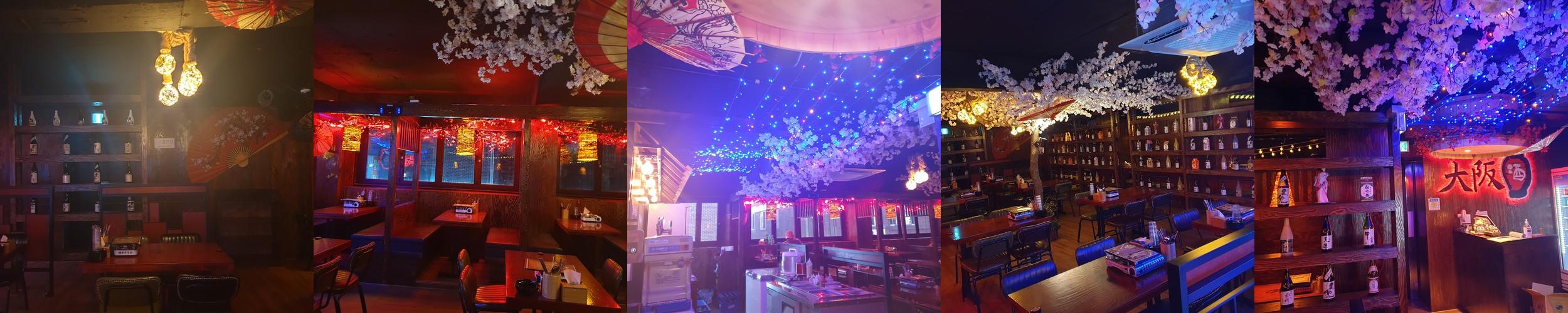 광교 일식 술집 베스트 추천 리스트 TOP 10