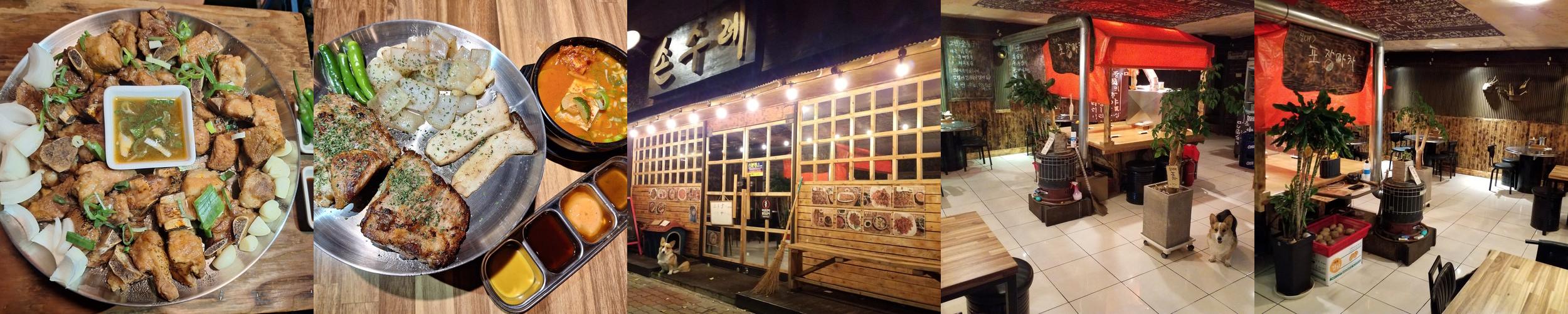 일산지 술집 베스트 추천 리스트 TOP 10