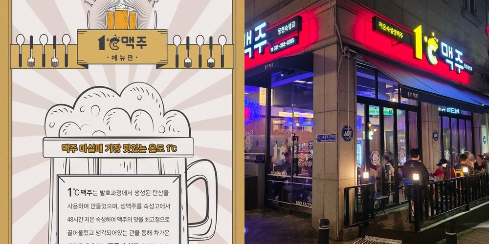 동천동 술집 베스트 추천 리스트 TOP 10 동천동 술집 베스트 추천 리스트 TOP 10