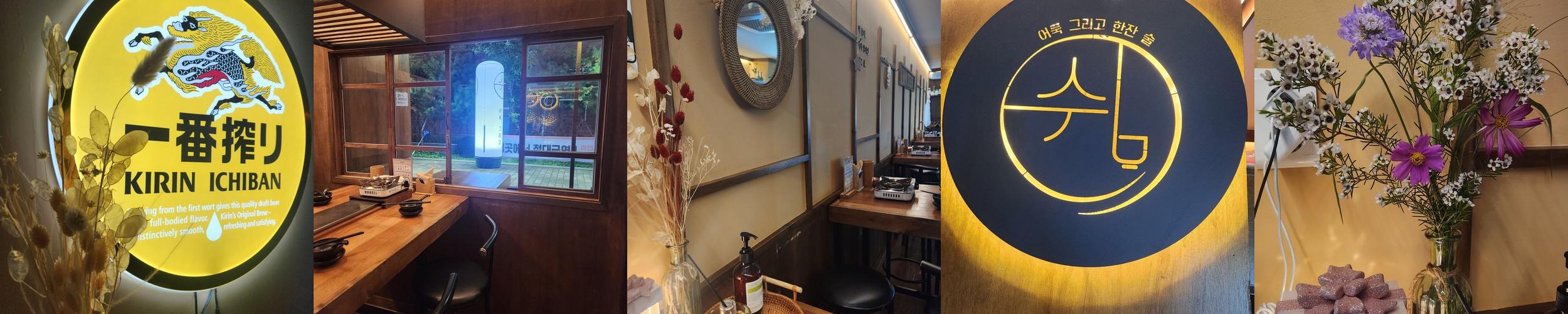 동천동 술집 베스트 추천 리스트 TOP 10 동천동 술집 베스트 추천 리스트 TOP 10