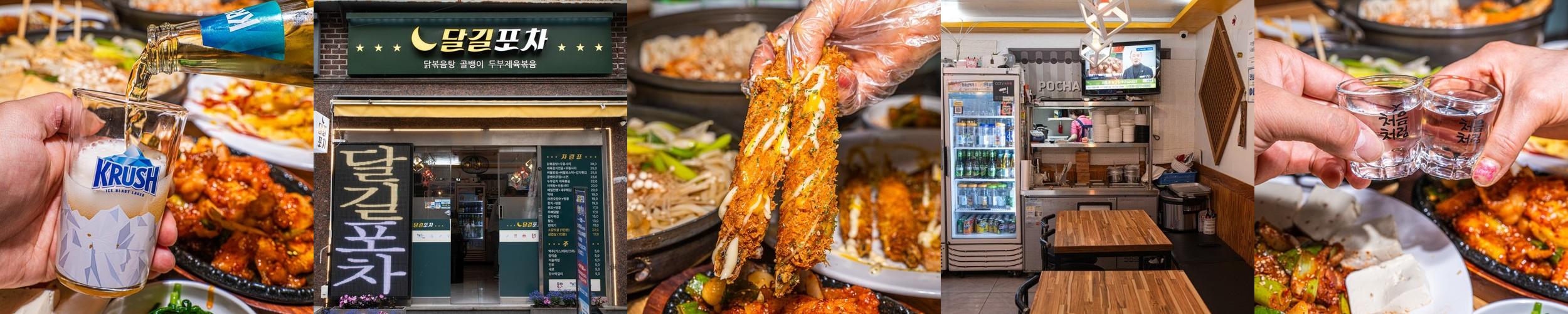 사당 가성비 술집 베스트 추천 리스트 TOP 10 사당 가성비 술집 베스트 추천 리스트 TOP 10