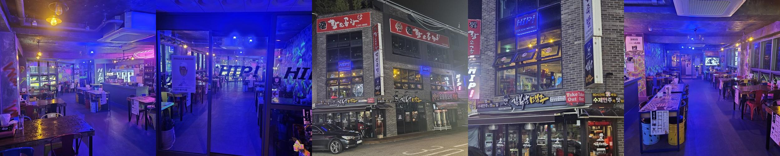 영화동 술집 베스트 추천 리스트 TOP 10