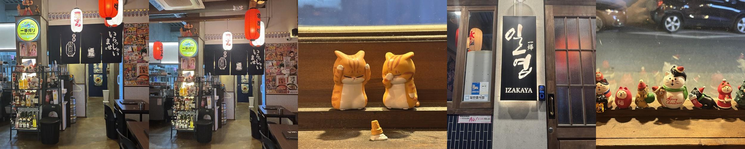 죽림 술집 베스트 추천 리스트 TOP 10